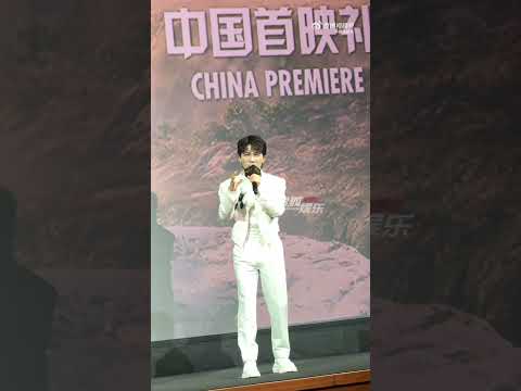 20241212 周深 Charlie Zhou Shen 现场演绎以“沙祖”的口吻发微博｜狮子王木法沙传奇中国首映礼