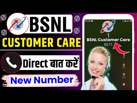 BSNL Customer Care Se Baat Kaise kare | Bsnl Ka Customer Care Number | Bsnl Customer Care