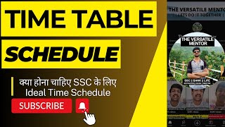 ये होना चाहिए Ideal TIME TABLE/SCHEDULE for SSC ❤️❤️📖 कितने घंटे पढ़े 🔥🔥 #timetable #cgl #ssc #hi