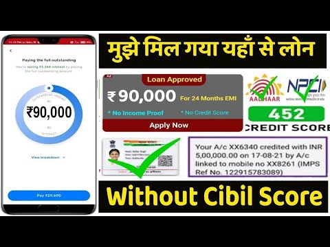 101% New instant loan app without income proof || Bad CIBIL Score Loan | loan app fast approval 2024