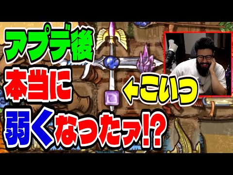 【BpB攻略最前線TV】クロスブレード弱体化！どんぐらい環境変わった!?!?【Backpack Battles】