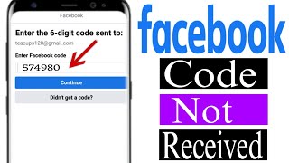 Facebook code problem || Facebook code not received || facebook otp not received