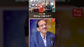 Retired Excise DCP Badrinath About #hydra #telengana #cmrevanthreddy  #tagtelugu