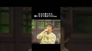 ドリフ大爆笑、、123ー1980 笑いすぎて😅😅😅#志村　#ドリフ