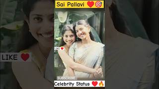 Sai Pallavi 💞 Strong Bond With Sister Pooja Kannan✨♥️ #saipallavi #amaran #sister #shorts #viral