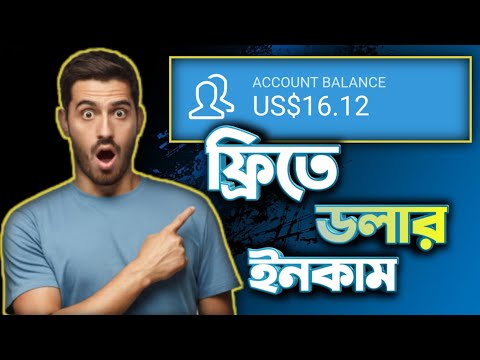 How to Earn free Dollar online || প্রতিদিন ১ ডলার ইনকাম করুন || Star click Dollar Earning 2024