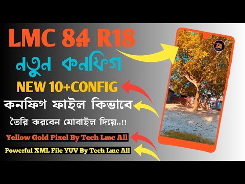 NEW-10+CONFIG & Lmc 8.4 R18 Config File Download | Gcam Lmc 8.4 R18 | Lmc 8.4 Camera Setting | Gcam