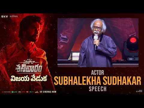 Actor Subhalekha Sudhakar Speech At Saripodhaa Sanivaaram Vijaya Veduka | Nani | SJ Suryah