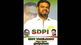 ஆடு மாடு மேய்ப்பவர்கள் அல்ல #voteforsdpi #thupariumsambu #episodes #serie #episode #social