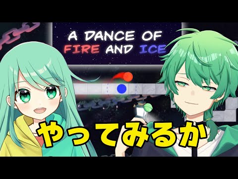 【A DANCE OF FIRE AND ICE】歌い手Vtuberなら余裕でできるよね？【チョま】#多声類 #両声類 #Vtuber #Vsinger #shorts