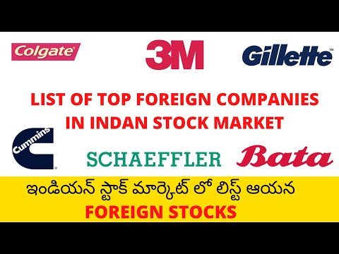 AMERICAN COMPANIES LISTED IN INDIAN MARKETS|BEST COMPANIES IN INDIAN| TOPFOREIGNCOMPANIES IN INDIAN