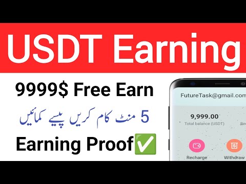 Investment App Daily Income | Best Earning App with Investment 2024 | Made Money Online in Pakistan