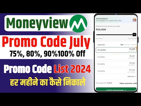 Moneyview July Promo Code | Moneyview promo code 2024 | Moneyview Promo code today