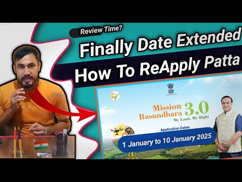 Finally Mission Basundhara 3.0 Time Extended/How to Reapply Patta Certificate in Assam 2025/Assam