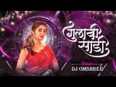 Gulabi Sadi Dj Song | Sanju Rathod | Remix | गुलाबी साडी | Dj Trending Song | Dj Omshree