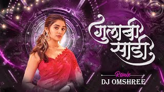 Gulabi Sadi Dj Song | Sanju Rathod | Remix | गुलाबी साडी | Dj Trending Song | Dj Omshree