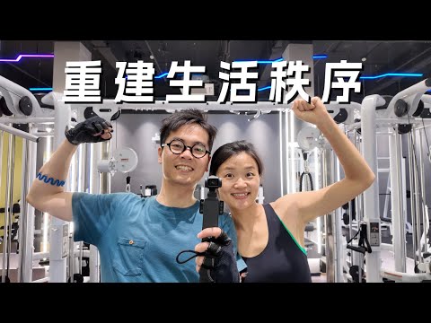 3月上海VLOG｜运动，数码戒断，找回生活好状态！