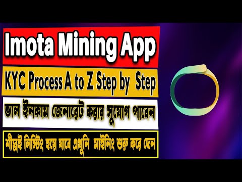 Imota Mining KYC Verified A to Z | Imota Wallet KYC Process