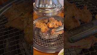 추억의 돼지갈비 대성갈비 -성수맛집편