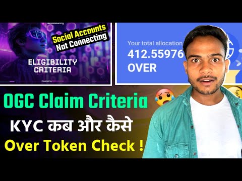 OGC Claim Criteria : Social Media Connect Solution || Over Token Claim Process How to check By Arun