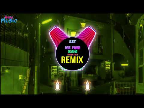 Set Me Free 越南鼓 (Phatkon x Zac Remix Tiktok 2024) 越南鼓卡点舞 || House Lak Viral Tiktok Douyin DJ抖音版