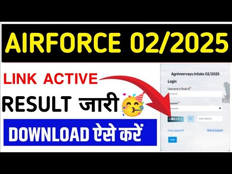 AIRFORCE INTAKE 02/2025 RESULT||airforce agniveer result kab aayega 2025||#airforce