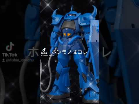 ガンダムMS擬人化シリーズ第8弾、愚夫子(グフ子)「ザクとは違うのだよ、ザクとは！」