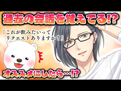 AI！？中の人！？ニジカレの謎＆最近のイベントとか【ニジカレ】