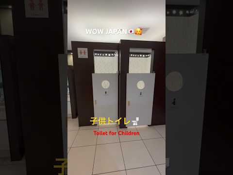 Toilet For Children🇯🇵 wowjapan #japan #japantoilet