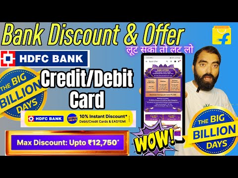 Flipkart Sale Bank Offer 2024 | Flipkart Big Billion Days Sale Bank Offer | Bank Offer and Discount