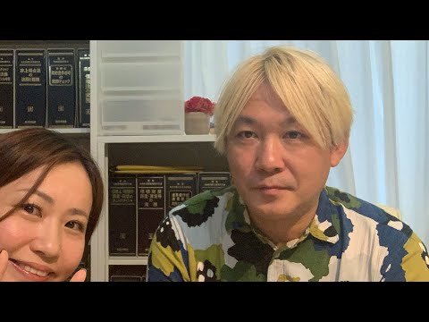 2023年8月10日:ゲスト:津田大介さん:弁護士三輪記子のYouTubeチャンネル がライブ配信