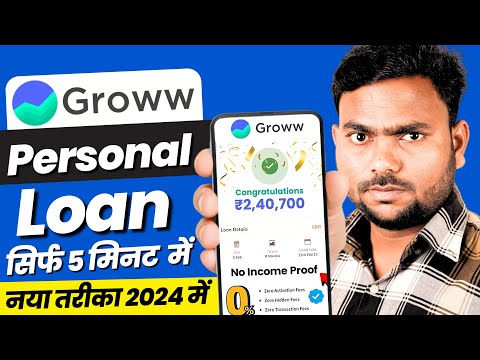 Instant Loan App Without CIBIL Score | Bad CIBIL Personal Loan | Zero CIBIL score Loan App 2024