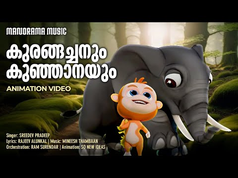 Kurangachanum Kunjanayum | Animation Song Video | Sreedev Pradeep | Rajeev Alunkal| Mineesh Thambaan