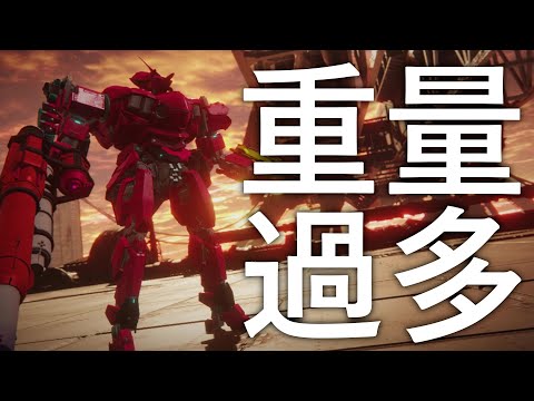 【アーマード・コア6】重量過多軽二で対戦【VOICEVOX実況】