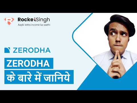 Learn about Zerodha | Rocket Singh app