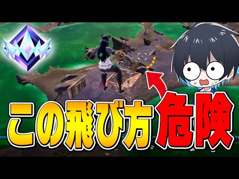 【コーチング】Switch2000時間の猛者をガチ指導!!【フォートナイト/Fortnite】