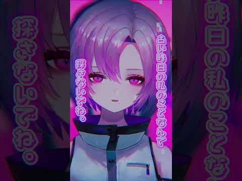 さよならプリンセス　歌ってみた　【Vtuber】　#さよならプリンセス  #shorts #歌ってみた #vtuber