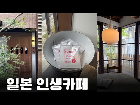 【vlog】음식으로 일상의 행복을 찾는 일본 회사원