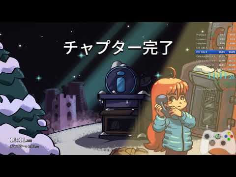 Celeste 100% in 2:08:02.045 (IGT)