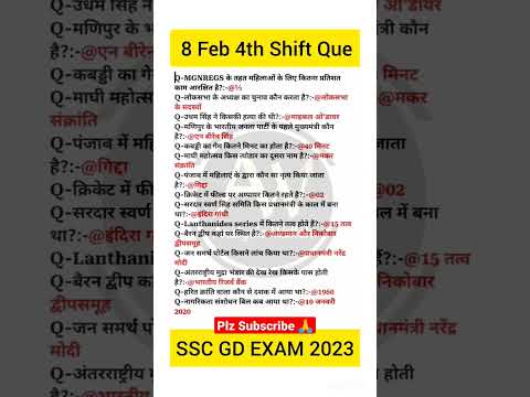 SSC GD 8 February 4th shift Paper | SSC GD Exam Analysis 08 February I GD 4th shift Analysis today