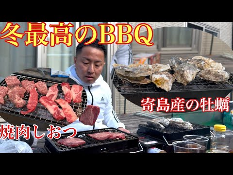 冬最高のBBQ食べました！