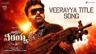 Waltair Veerayya - Veerayya Title Track Lyric | Megastar Chiranjeevi, Shruti Haasan, DSP, BobbyKolli