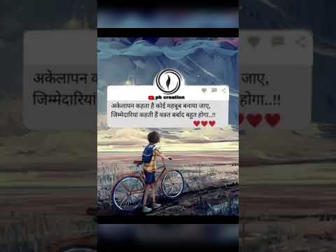 sad status ❤ akelapan / whatsapp status / #youtube short/ #trending/ pb creation  #short