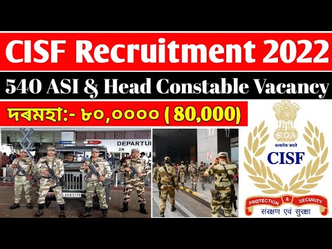 CISF Recruitment 2022 | 540 ASI & Head Constable Vacancy | CISF Job Online Apply September October