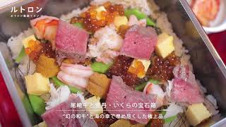 幻の稀少牛を味わう専門店・東急プラザ銀座「尾崎牛焼肉 銀座ひむか」