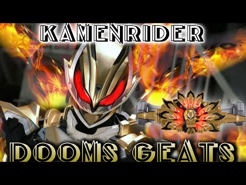 仮面ライダードゥームズギーツ 変身音　KAMEN RIDER DOOMS GEATS HENSHIN SOUND HQ