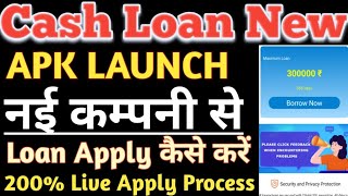 Cash Loan New APK Launch Rs,4000 Upto 3L loan Apply process live 200% loan instant Approved without