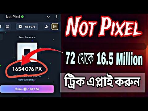 Not Pixel ১০ গুণ বেশি ইনকাম | Unlimited not pixel income | Not Pixel Listing & withdraw| PX |Notcoin