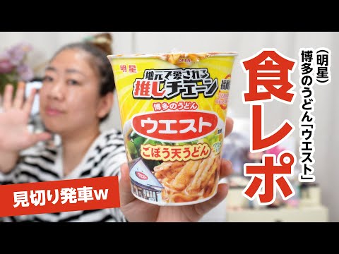 ⭐️新企画⭐️食レポしながら雑談してみる【♯778】