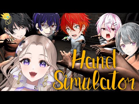 【女研ラジオ】絶対に笑ってはいけないハンドシュミレーター【 Hand Simulator 】